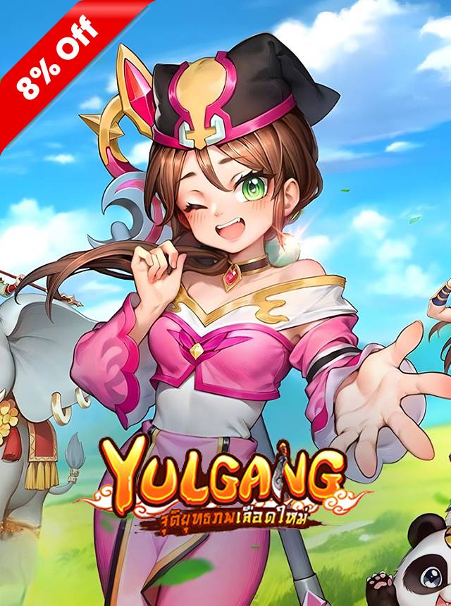 Yulgang: จุติยุทธภพเลือดใหม่